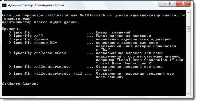 Подключение к сети 105 ошибка Ошибка 105 журнал AusGroup.ru