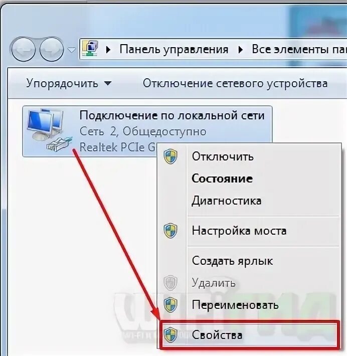 Подключение к сети 105 ошибка 105 ошибка стим журнал AusGroup.ru