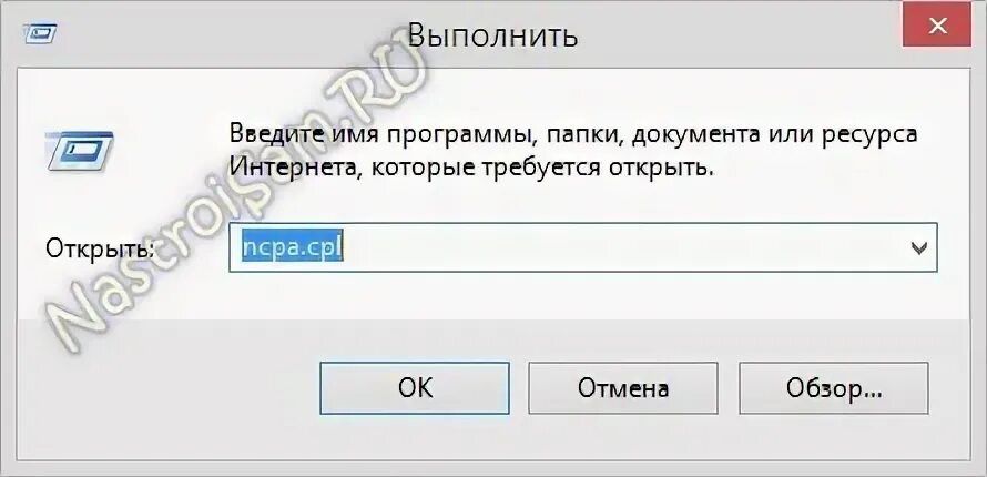 Подключение к сети 105 ошибка Ошибка 105 DNS (err name not resolved) - как её устранить?! Настройка оборудован