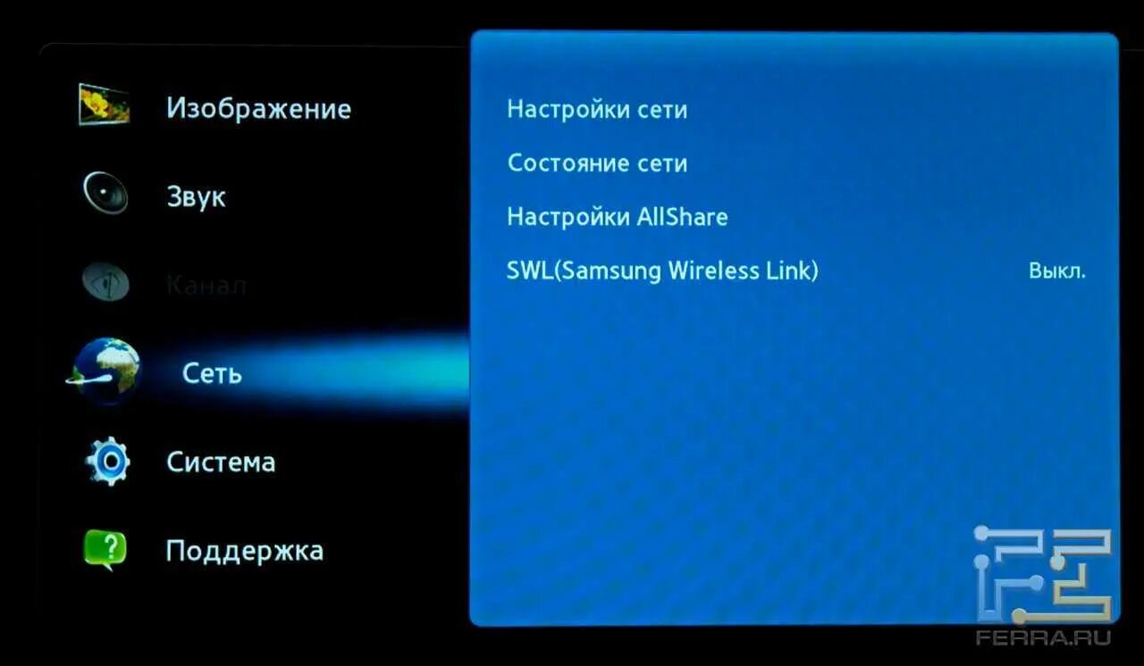 Подключение к сети 7 на телевизоре Интернет через телевизор самсунг: найдено 79 изображений