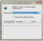 Подключение к сети было разорвано локальной системой Ошибка интернета 678