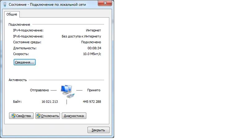 Подключение к сети было разорвано локальной системой Ответы Mail.ru: Подключение по локальной сети ограничивается до 10мб/с а должно 