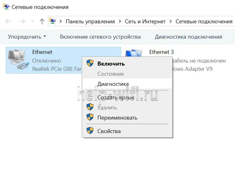 Подключение к сети было разорвано локальной системой 192.168.1.1 - вход в роутер для настройки личного кабинета, логин и пароль - adm