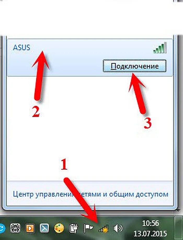 Подключение к сети через вай фай Как поменять имя вай фай роутера - подробная инструкция