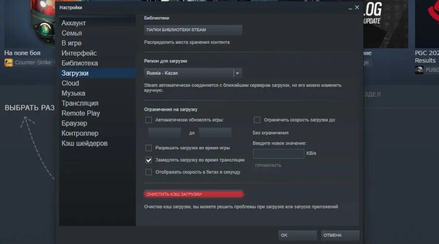 Подключение к сети counter strike 2 Подключение к сети в CS:GO - исправить подключение к сети ксго - csgo подключени