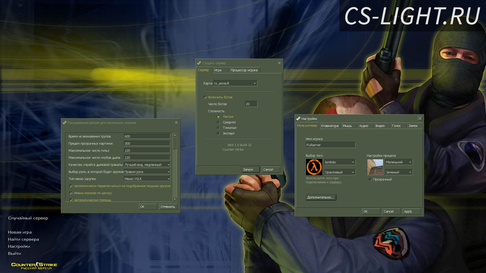 Подключение к сети counter strike 2 Cs 1.6 как играть по локальной сети