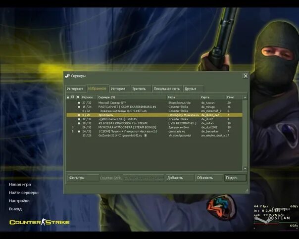 Подключение к сети counter strike 2 Original: https://www.sourcemod.net/logo.png. Фотография из альбома Фотографии н