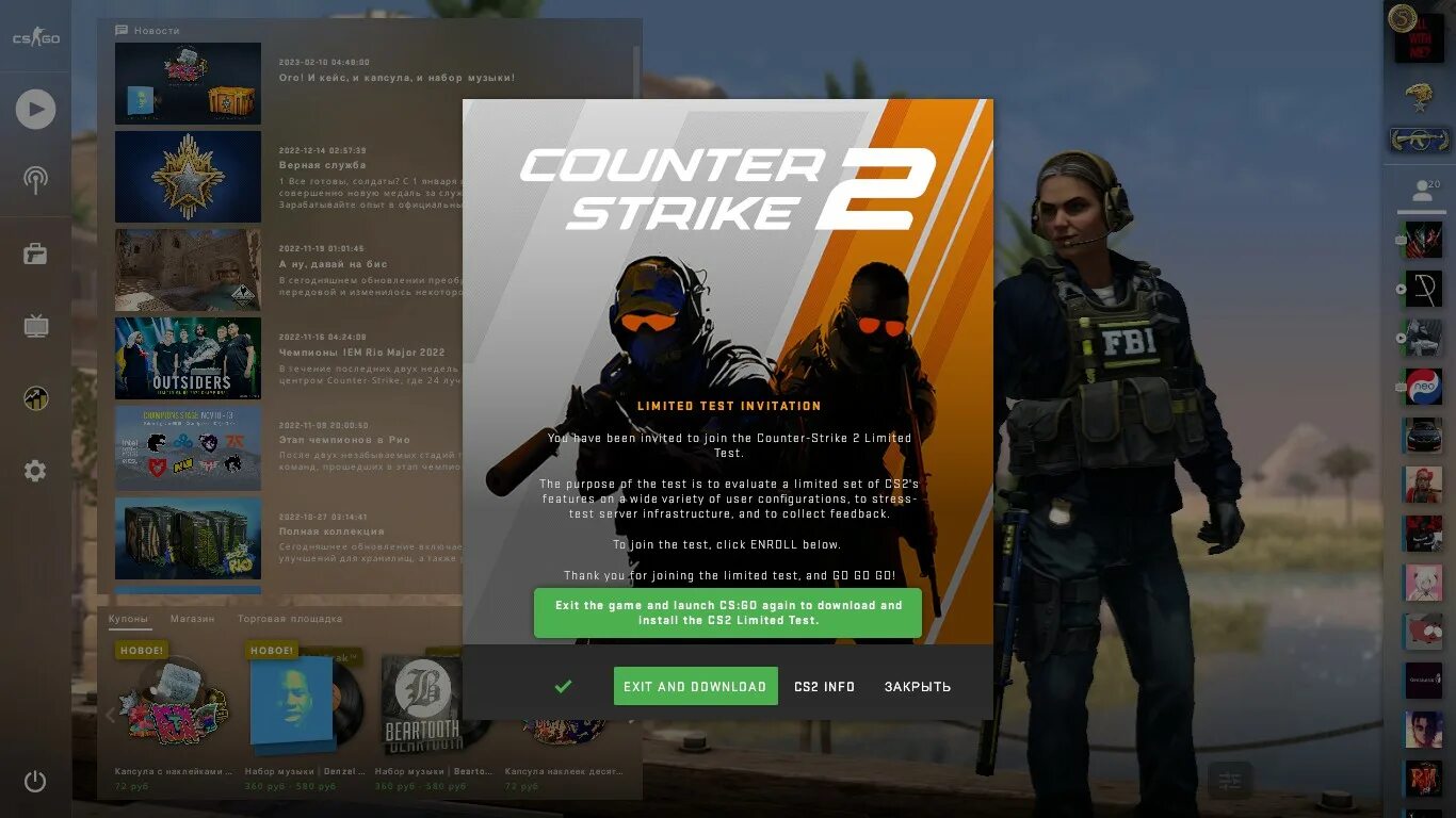 Подключение к сети counter strike 2 Steam Topluluğu :: Ekran Görüntüsü