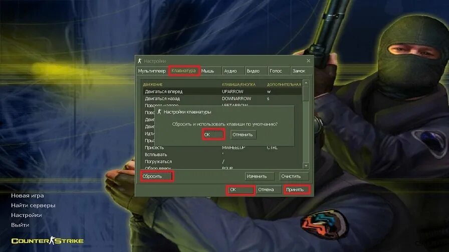Подключение к сети counter strike 2 ошибка Как сбросить настройки в кс 1.6 " Скачать КС 1.6 Контр страйк Counter-Strike 1.6