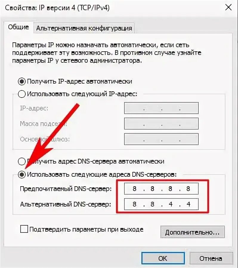 Подключение к сети код ошибки 137 Код ошибки 118, 105, 101, 137 в Стиме navitronika.ru