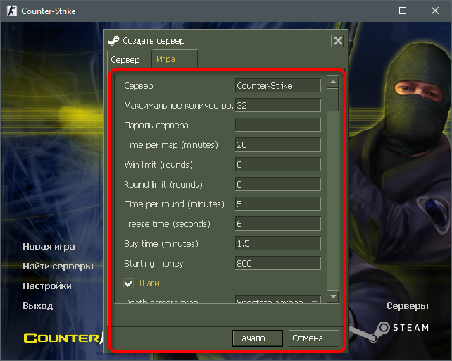 Подключение к сети контр страйк 2 4 способа создать сервер Counter-Strike 1.6 - База Знаний Timeweb Community