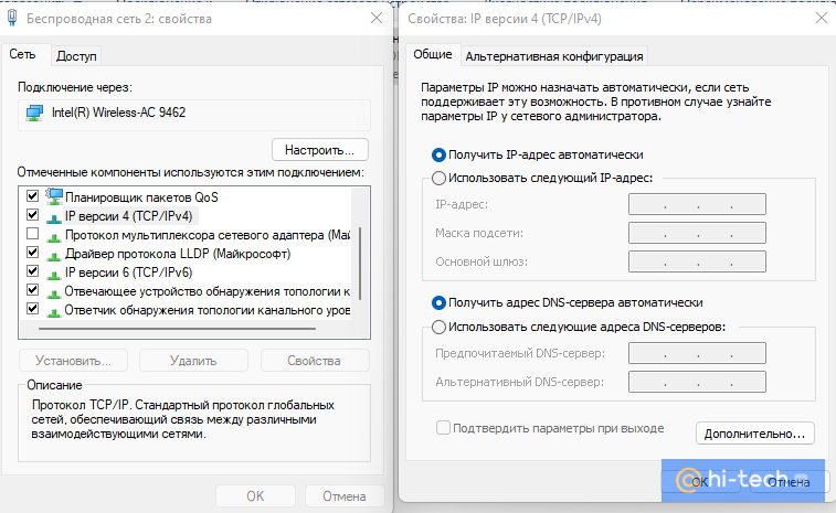 Подключение к сети ограничено квест 3 Подключено, без доступа в интернет Что делать и как исправить ошибку сети в Wi-F