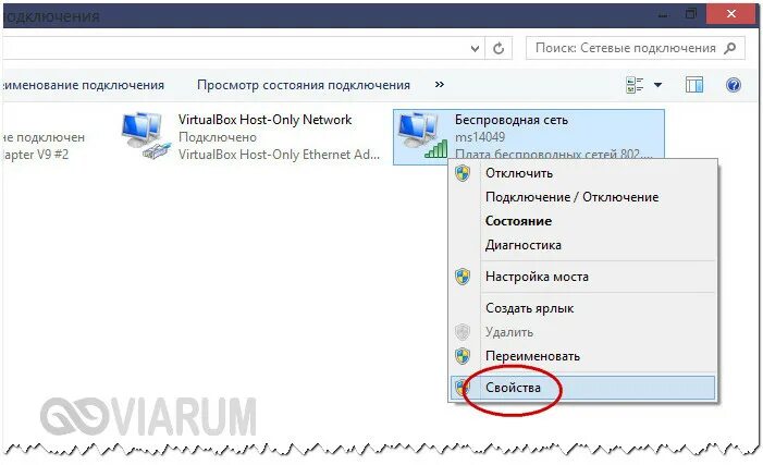 Подключение к сети ограничено квест 3 Почему ноутбук с Windows 7/10 не подключается к сети Wi-Fi?