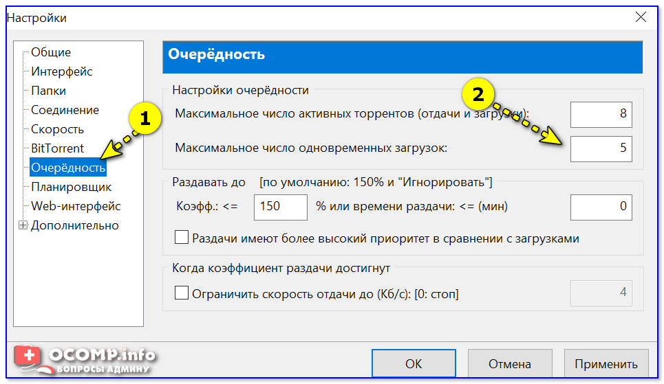 Подключение к сети ограничено квест 3 Почему Торрент не подключается к пирам, сидам - ничего не загружается!". Пару ре