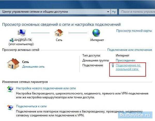 Подключение к сети ограничено квест 3 Почему не подключаются каналы: найдено 77 изображений