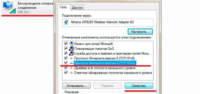 Подключение к сети ограничено на телефоне Подключение к сети ограничено на телевизоре почему - найдено 88 картинок