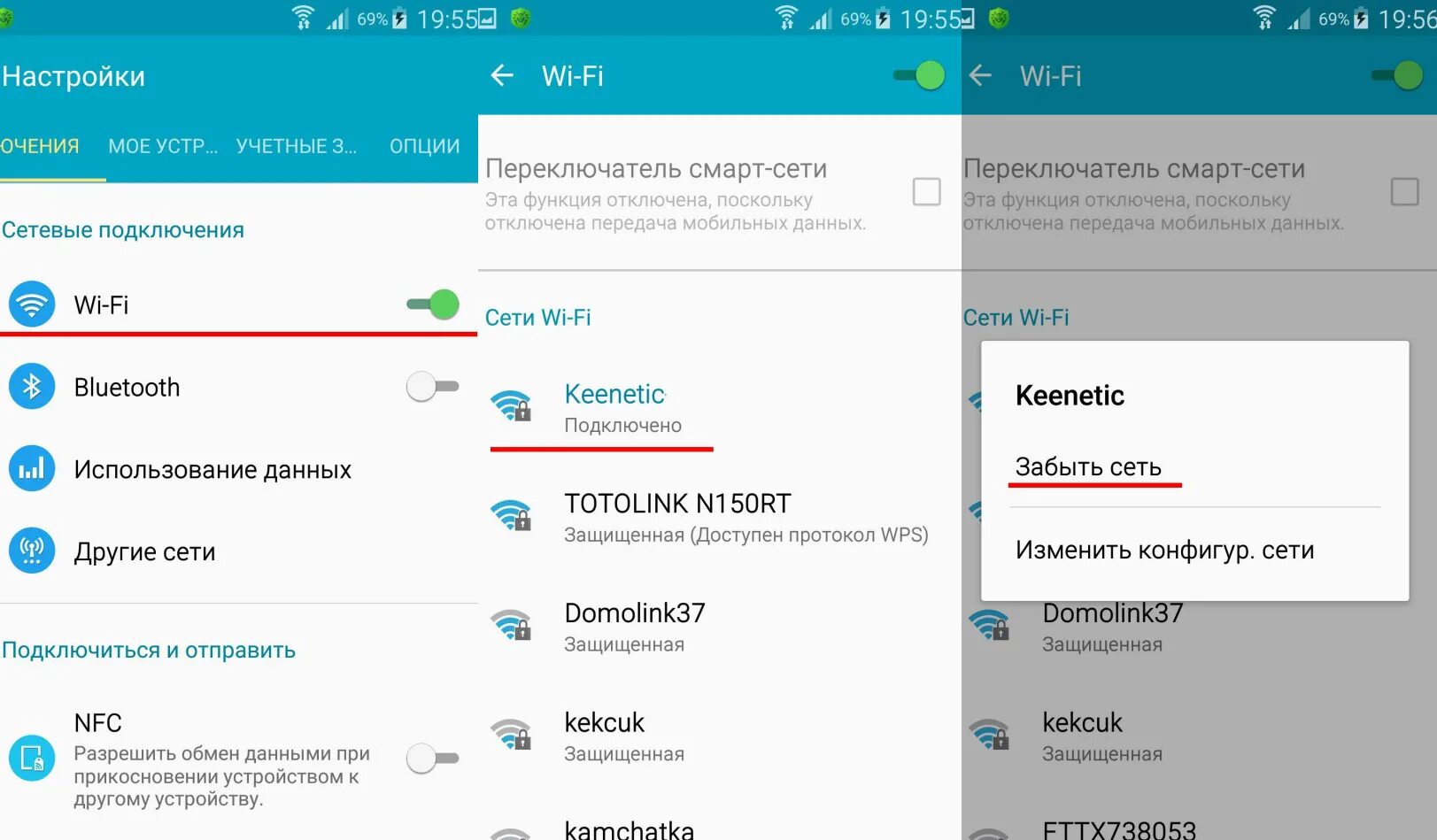 Подключение к сети ограничено на телефоне Картинки КАК ПОДКЛЮЧИТЬ WIFI НА АНДРОИДЕ