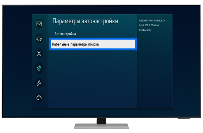 Подключение к сети ограничено на телевизоре Как найти и настроить эфирные и кабельные каналы на телевизоре Samsung Samsung Р