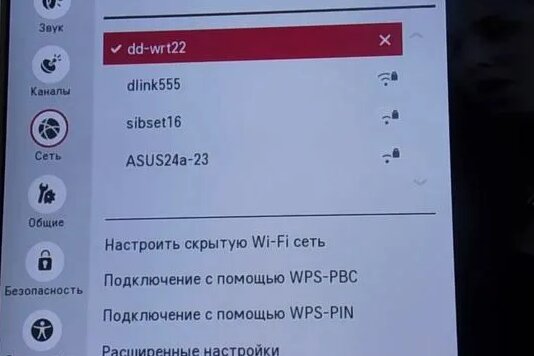 Подключение к сети ограничено на телевизоре Как подключить телевизор LG к сети Wi-fi - смотреть онлайн в поиске Яндекса по В