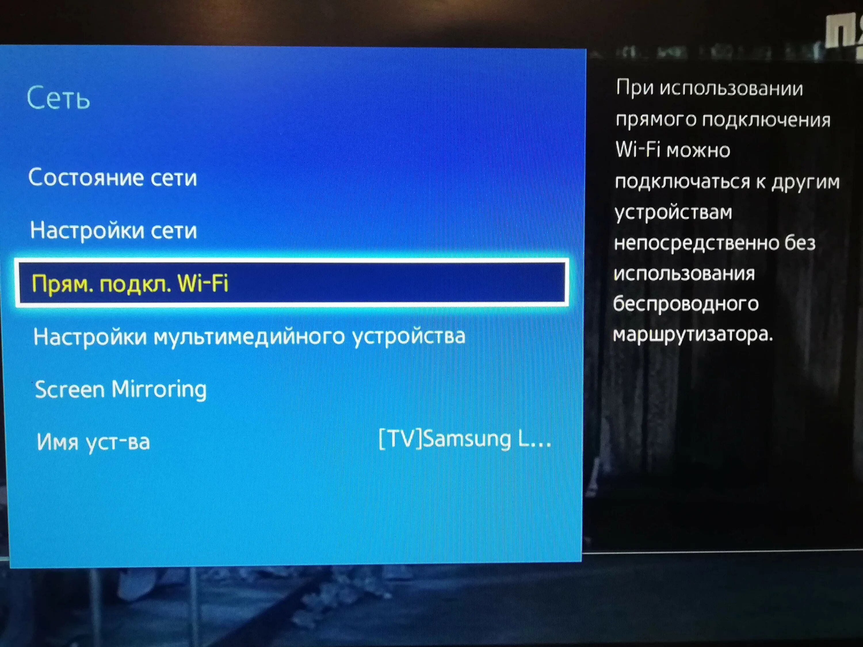 Подключение к сети ограничено на телевизоре Как подключить телевизор dexp к телефону андроид: найдено 86 картинок