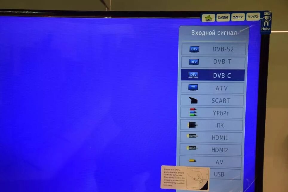 Подключение к сети ограничено на телевизоре haier Как настроить телевизор хайер тв каналы
