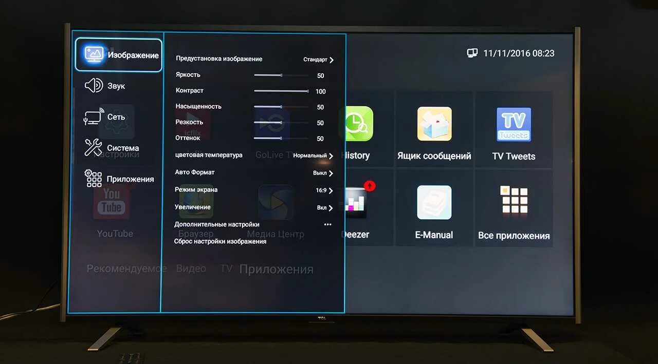 Подключение к сети ограничено на телевизоре tcl Как настроить тв тсл: найдено 85 изображений