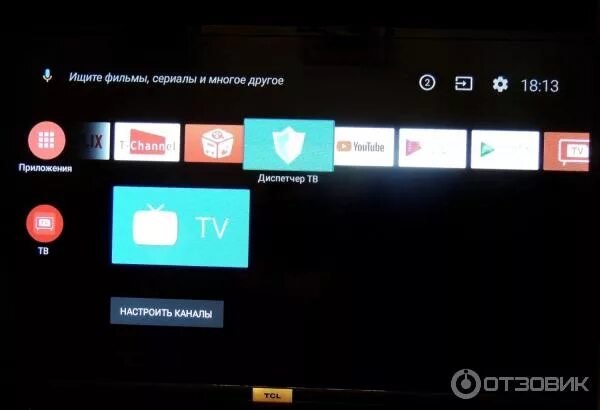 Подключение к сети ограничено на телевизоре tcl Отзыв о LED-телевизор TCL L32S6500 Отличный телевизор в своей ценовой категории.