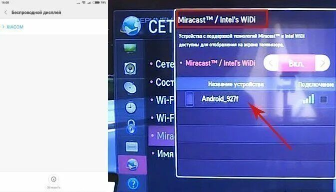 Подключение к сети ограничено на телевизоре xiaomi WiDi на Xiaomi: как пользоваться приложением и как подключить к телевизору