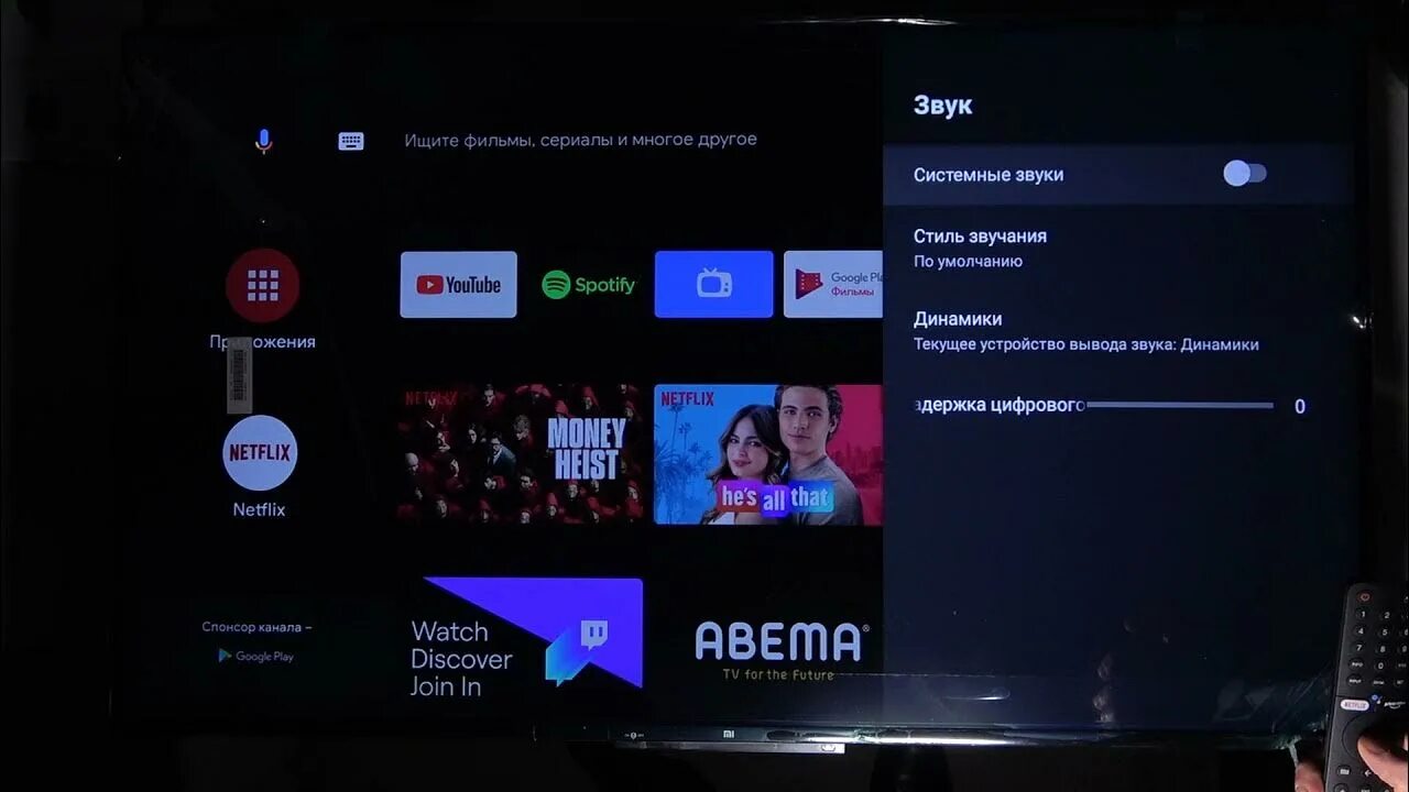 Подключение к сети ограничено на телевизоре xiaomi Как выключить звуки системы на Xiaomi Mi Led TV P1 - YouTube