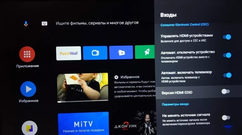 Подключение к сети ограничено на телевизоре xiaomi Xiaomi телевизор как отключить голосовой - найдено 85 картинок