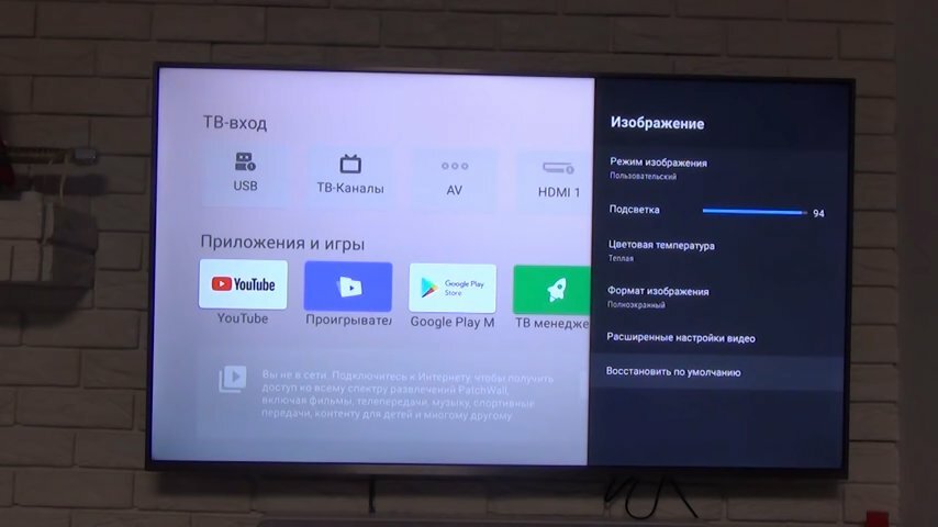 Подключение к сети ограничено на телевизоре xiaomi Подключить цифровое телевидение в Бокситогорске: 82 исполнителя с отзывами и цен