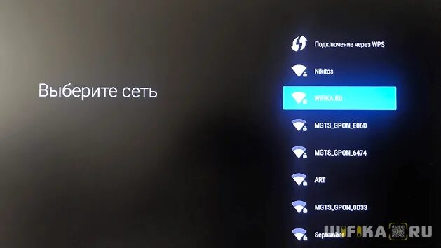 Подключение к сети ограничено на телевизоре xiaomi Настрой устройства mitv