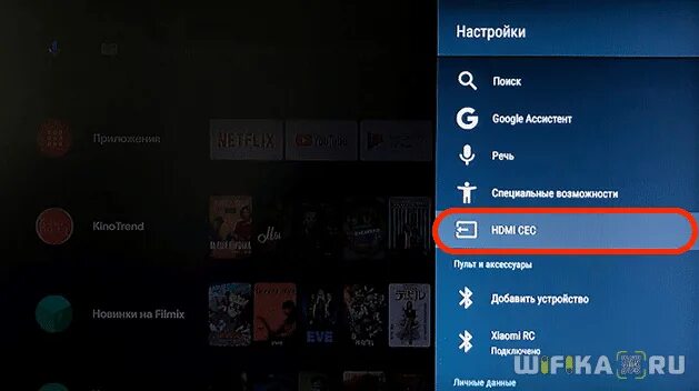 Подключение к сети ограничено на телевизоре xiaomi mi box s hdmi cec Gran venta - OFF 63