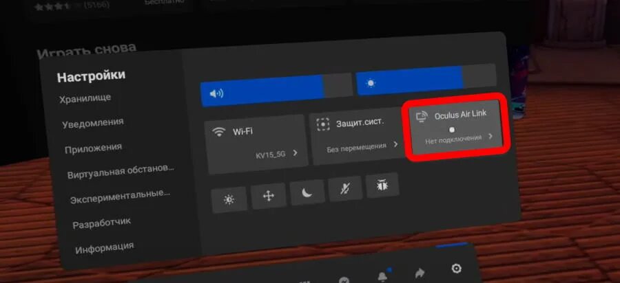Подключение к сети ограничено oculus quest 2 Как подключить Oculus Quest 3 к компьютеру - основные способы подключения, на чт