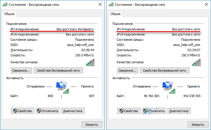 Подключение к сети ограничено wifi телевизор Подключено нет доступа в фото - Сервис Левша