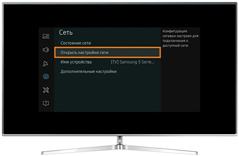 Подключение к сети ограничено wifi телевизор haier Как подключить телевизор Samsung к интернету по Wi-Fi Samsung РОССИЯ