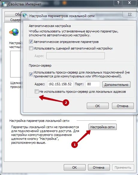 Подключение к сети ошибка 118 Код ошибки 118 - Вопросы и ответы
