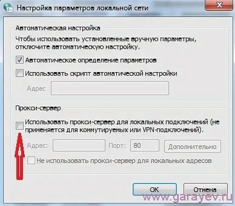 Подключение к сети ошибка 118 Код ошибки 118 в телевизоре LG5890: как исправить? - Новости города Салавата