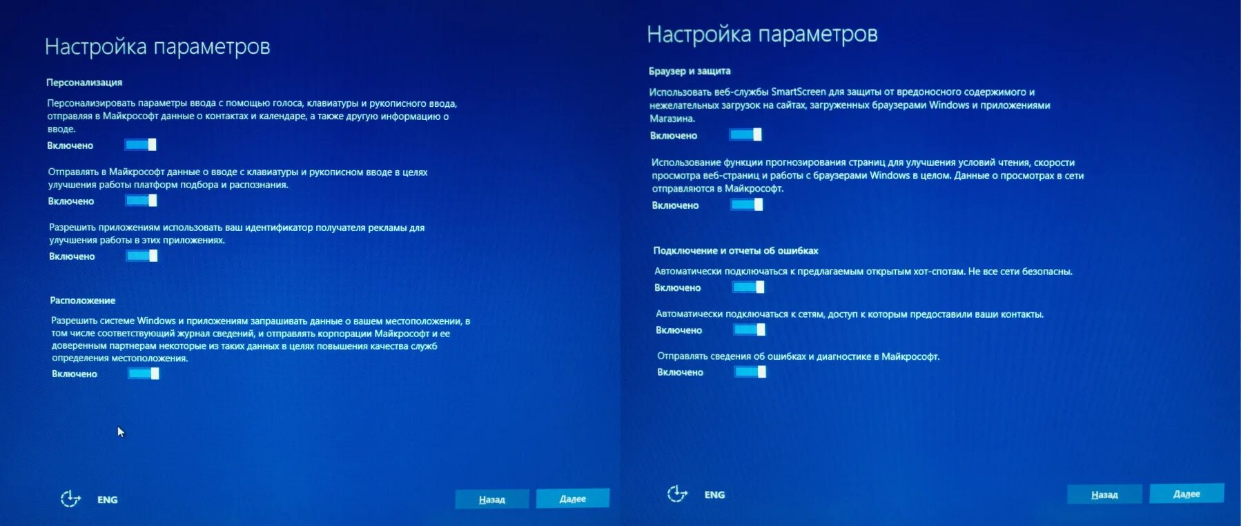 Подключение к сети при установке windows 10 Картинки ВИНДОВС 10 НЕ УСТАНАВЛИВАЕТ УСТРОЙСТВО