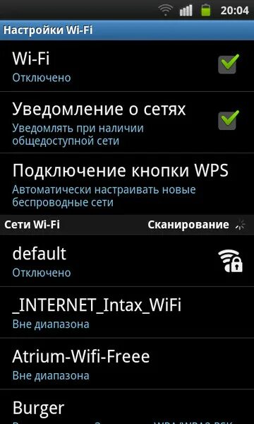 Подключение к сети телефона самсунг Ответы Mail.ru: WiFi соединение