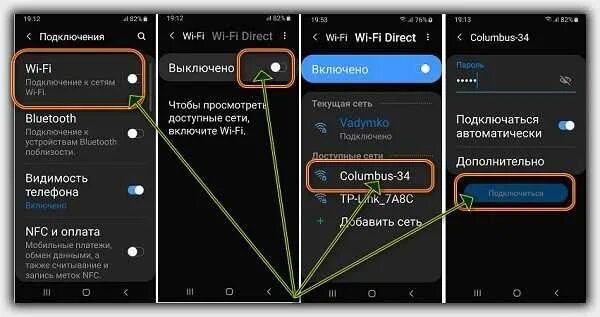 Подключение к сети телефона самсунг Картинки ПОЧЕМУ НЕ РАБОТАЕТ САМСУНГ