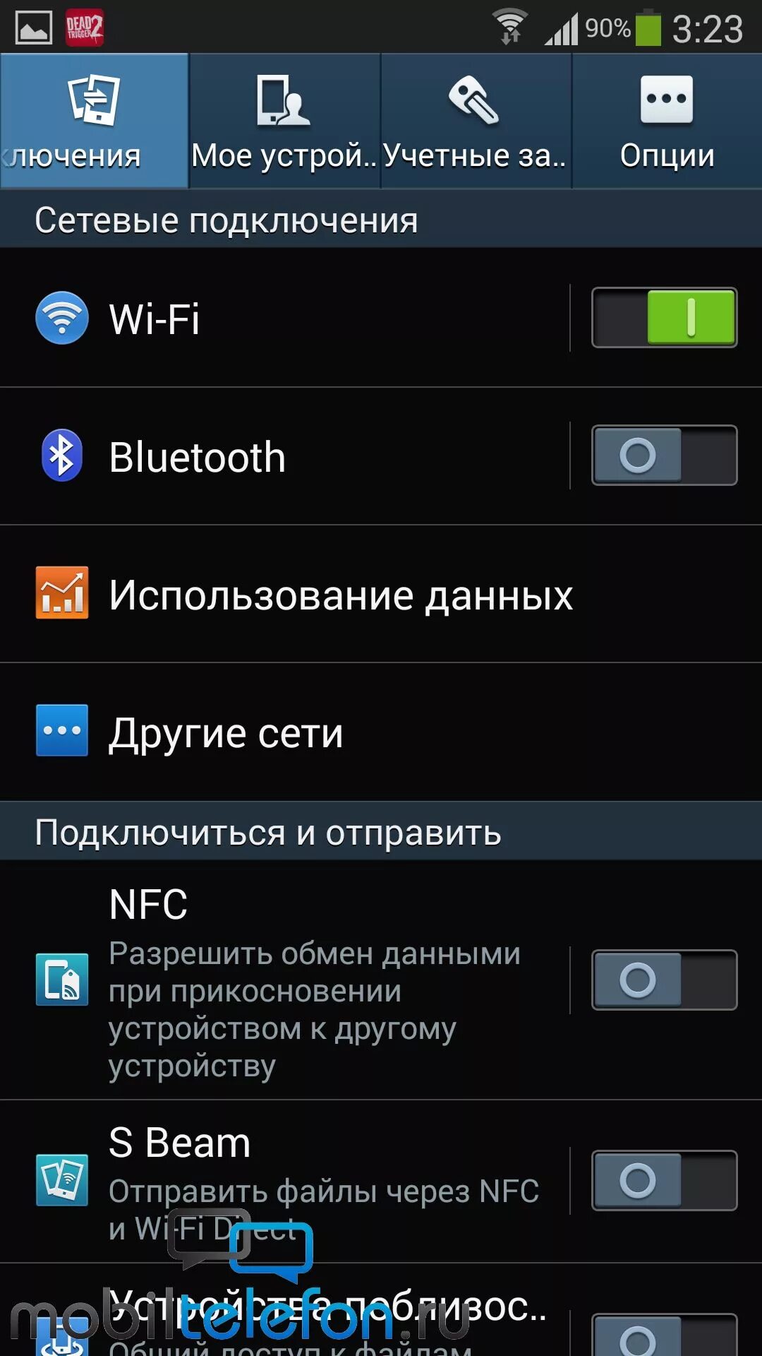 Подключение к сети телефона самсунг Обзор-сравнение Samsung Galaxy S4 и Sony Xperia Z
