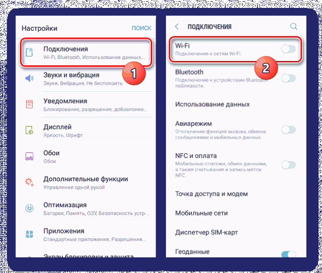 Подключение к сети телефона самсунг Включить приложение интернет