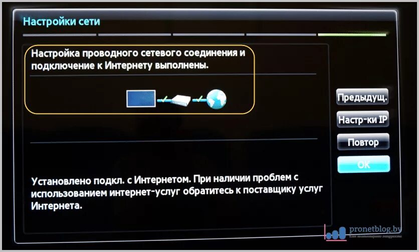 Подключение к сети телевизора samsung Подключиться к телевизору через wifi самсунг: найдено 86 картинок