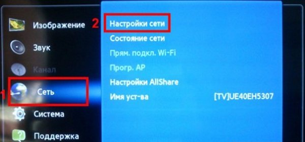 Подключение к сети телевизора samsung Как настроить смарт ТВ Служба Добрых Дел Дзен