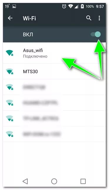 Подключение к сети вай фай телефона Телефон не подключается к Wi-Fi: причины и решение Андроид
