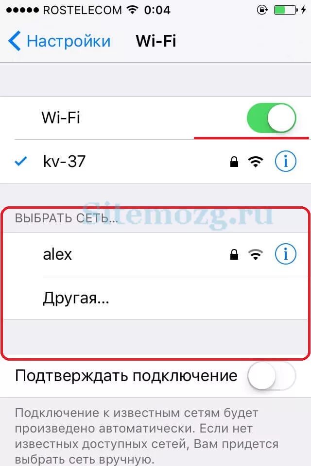 Подключение к сети вай фай телефона Картинки ОГРАНИЧЕННОЕ ПОДКЛЮЧЕНИЕ ВАЙ ФАЙ НА ТЕЛЕФОНЕ
