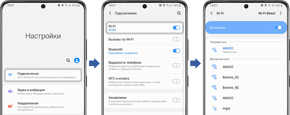 Подключение к сети вай фай телефона Honor 10 не подключается к Wi-Fi
