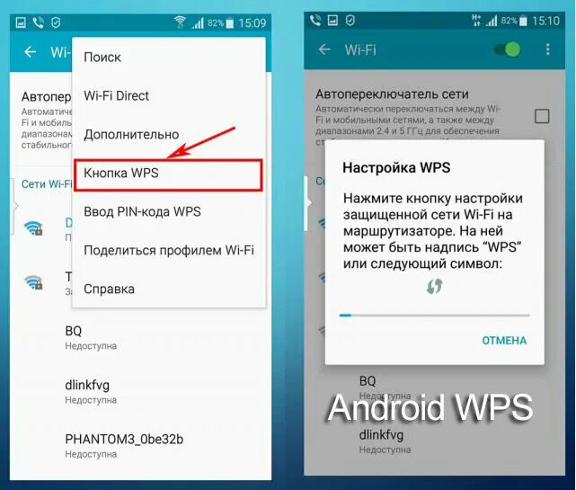 Подключение к сети wifi без пароля Как подключиться к Wi-Fi БЕЗ ПАРОЛЯ? SOFT BLOG ▾ Дзен