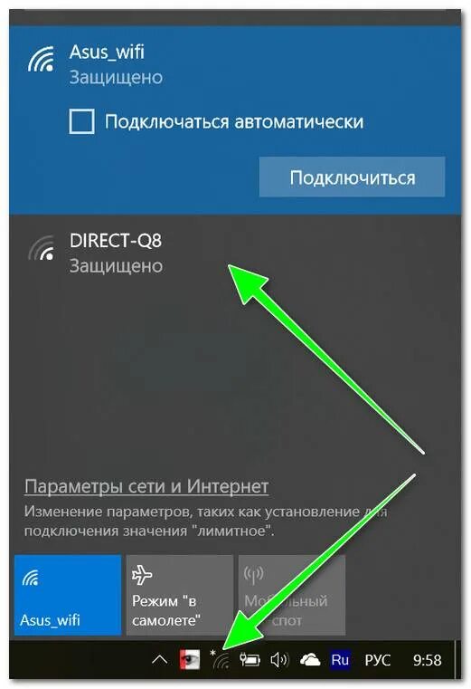 Подключение к сети wifi без пароля Как подключить wifi без телефона